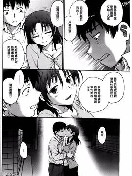 [船堀斉晃] 「あねと・・・」_108