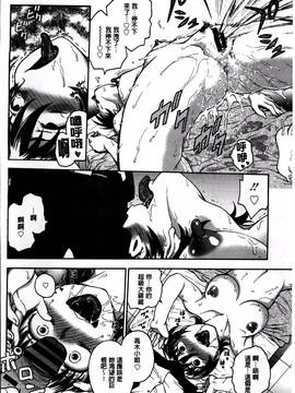 [船堀斉晃] 「あねと・・・」_122