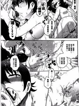 [船堀斉晃] 「あねと・・・」_123