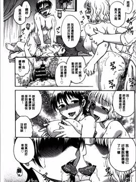 [船堀斉晃] 「あねと・・・」_127