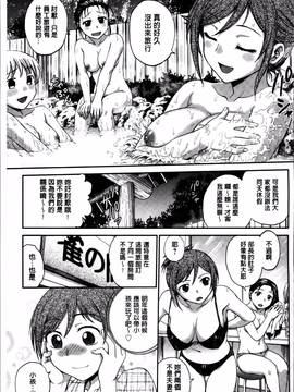 [船堀斉晃] 「あねと・・・」_129