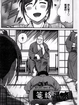 [船堀斉晃] 「あねと・・・」_130