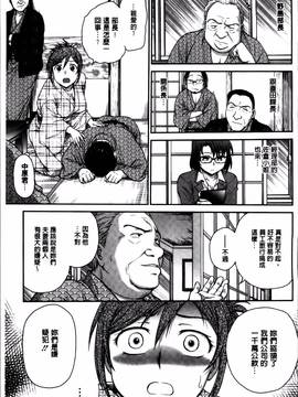 [船堀斉晃] 「あねと・・・」_131