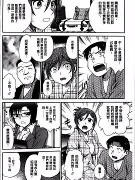 [船堀斉晃] 「あねと・・・」_132
