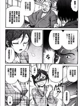 [船堀斉晃] 「あねと・・・」_133