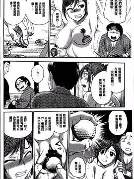 [船堀斉晃] 「あねと・・・」_138