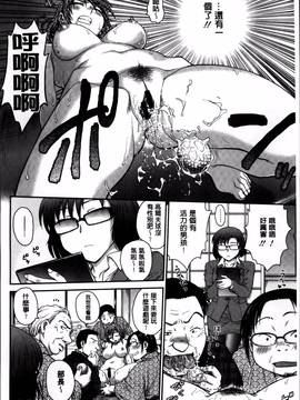 [船堀斉晃] 「あねと・・・」_140
