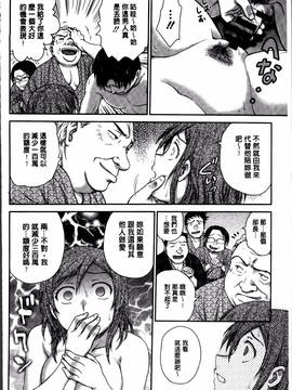 [船堀斉晃] 「あねと・・・」_142