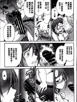 [船堀斉晃] 「あねと・・・」_143