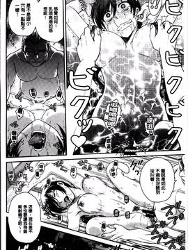 [船堀斉晃] 「あねと・・・」_170