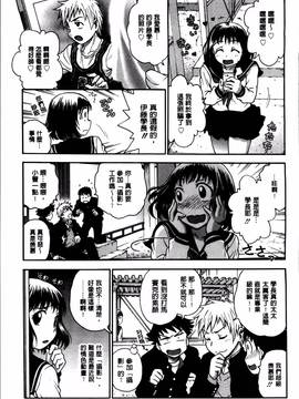 [船堀斉晃] 「あねと・・・」_175