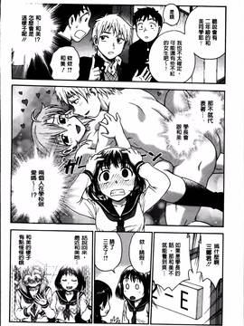 [船堀斉晃] 「あねと・・・」_176