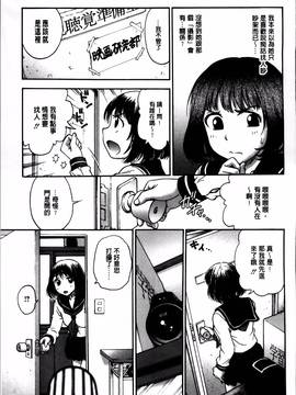 [船堀斉晃] 「あねと・・・」_177