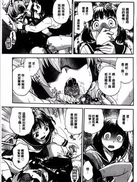 [船堀斉晃] 「あねと・・・」_179
