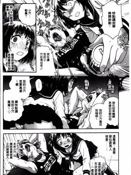 [船堀斉晃] 「あねと・・・」_180