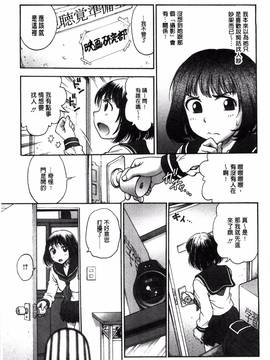 [風的工房][船堀斉晃] 「あねと・・・」_178