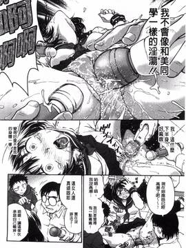[風的工房][船堀斉晃] 「あねと・・・」_185