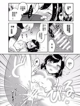 [Squeeze Candy Heaven(いちはや)] 彼女が愛した誘拐犯[CE家族社]_14_CE_1261_012
