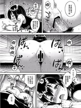 [Squeeze Candy Heaven(いちはや)] 先生はロリコンで変態のクズ[CE家族社]_CE_1315_023