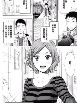 [風的工房][東タイラ] 兄妹やめますか!?_006