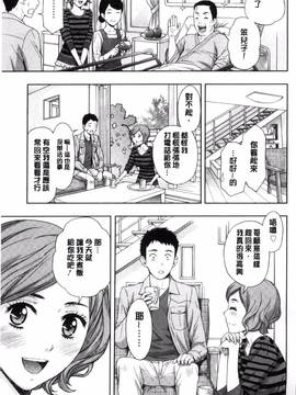 [風的工房][東タイラ] 兄妹やめますか!?_008