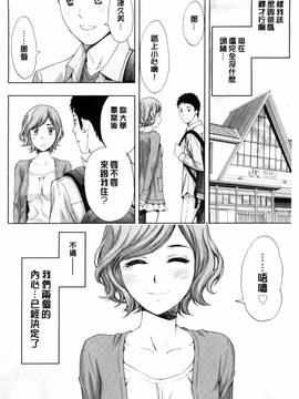 [風的工房][東タイラ] 兄妹やめますか!?_025