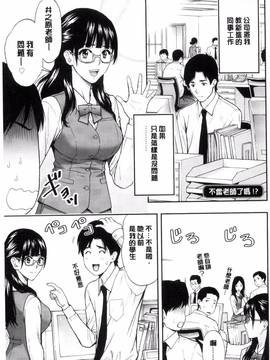 [風的工房][東タイラ] 兄妹やめますか!?_026