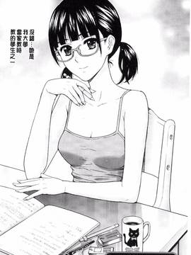 [風的工房][東タイラ] 兄妹やめますか!?_027