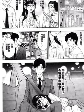 [風的工房][東タイラ] 兄妹やめますか!?_030