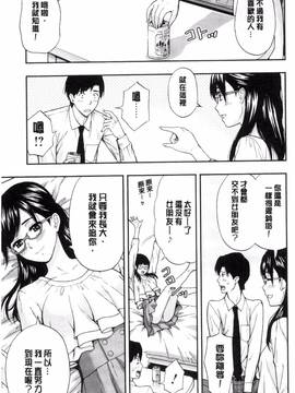 [風的工房][東タイラ] 兄妹やめますか!?_032