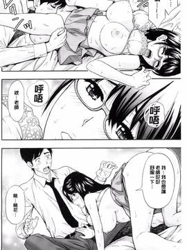 [風的工房][東タイラ] 兄妹やめますか!?_037
