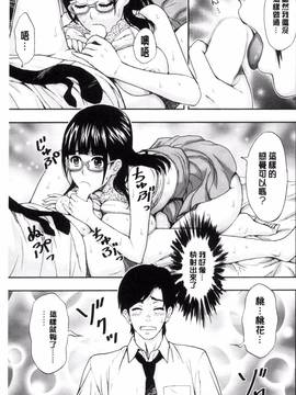 [風的工房][東タイラ] 兄妹やめますか!?_038
