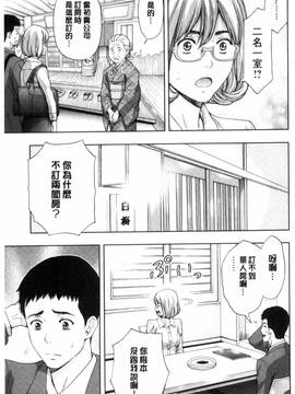 [風的工房][東タイラ] 兄妹やめますか!?_048