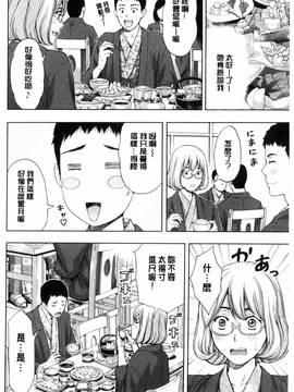 [風的工房][東タイラ] 兄妹やめますか!?_051