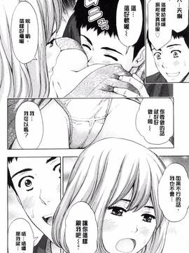 [風的工房][東タイラ] 兄妹やめますか!?_055