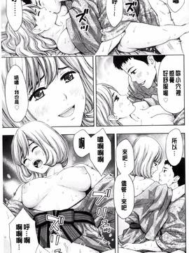 [風的工房][東タイラ] 兄妹やめますか!?_058
