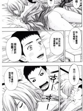 [風的工房][東タイラ] 兄妹やめますか!?_062