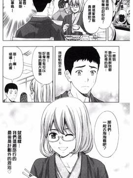 [風的工房][東タイラ] 兄妹やめますか!?_063