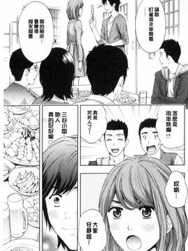[風的工房][東タイラ] 兄妹やめますか!?_068
