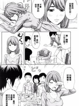 [風的工房][東タイラ] 兄妹やめますか!?_069