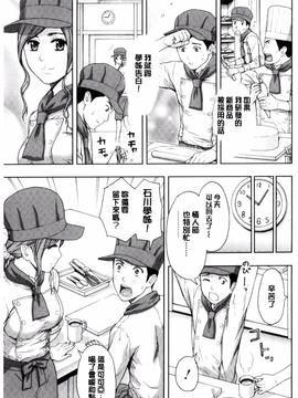 [風的工房][東タイラ] 兄妹やめますか!?_088