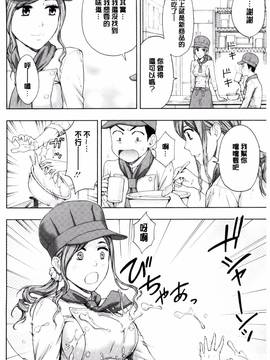 [風的工房][東タイラ] 兄妹やめますか!?_089
