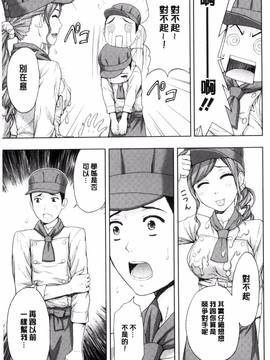 [風的工房][東タイラ] 兄妹やめますか!?_090