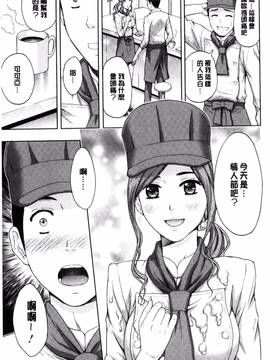 [風的工房][東タイラ] 兄妹やめますか!?_092