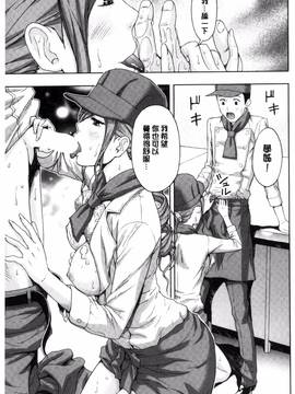 [風的工房][東タイラ] 兄妹やめますか!?_096