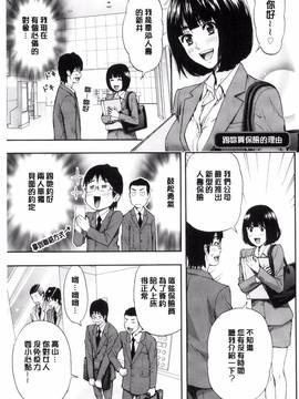 [風的工房][東タイラ] 兄妹やめますか!?_126