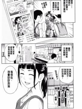 [風的工房][東タイラ] 兄妹やめますか!?_165