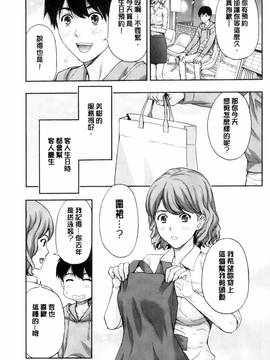 [風的工房][東タイラ] 兄妹やめますか!?_168
