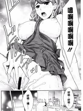 [風的工房][東タイラ] 兄妹やめますか!?_181