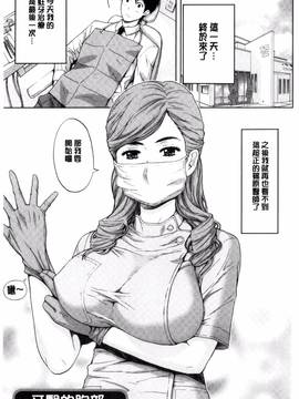 [風的工房][東タイラ] 兄妹やめますか!?_184